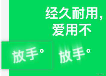 [这个我能做]掌握几个技巧，轻松实现苹果产品页面效果